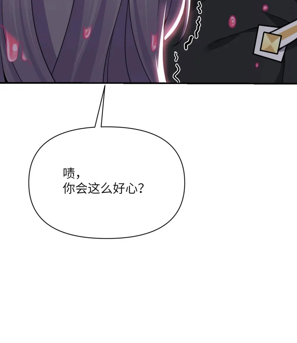 46 让魔界再次伟大28