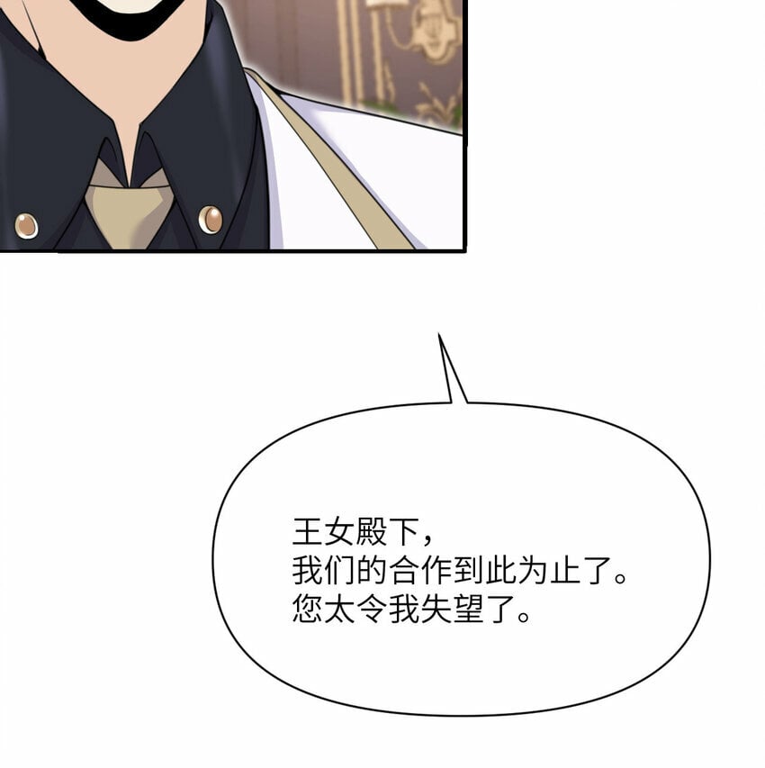 24 矿区争夺51