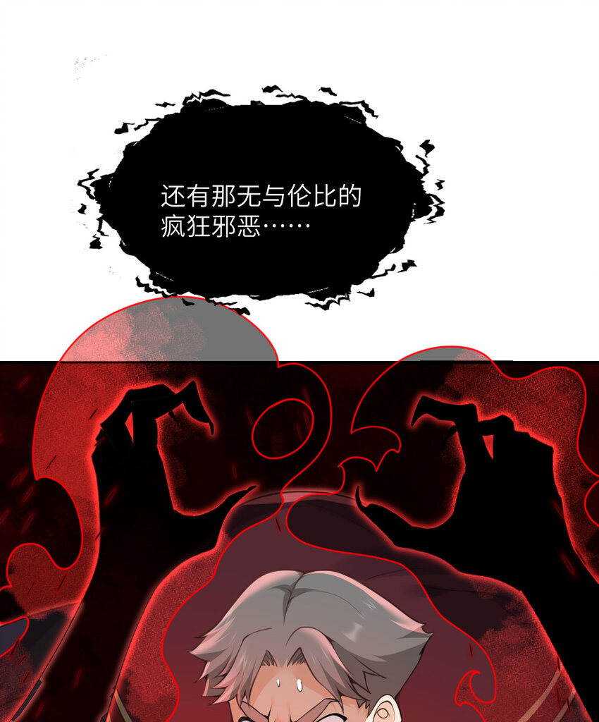 11 奴隶的复仇96