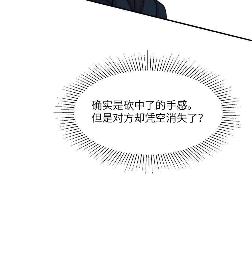 22 林恩的忠诚112