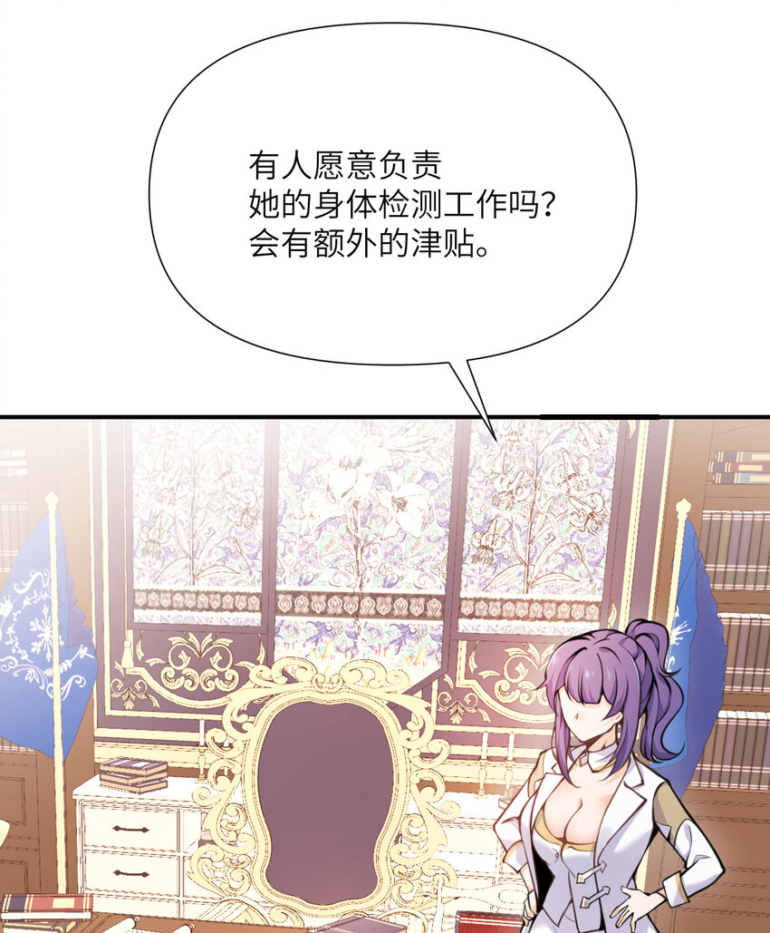 3 谎言10