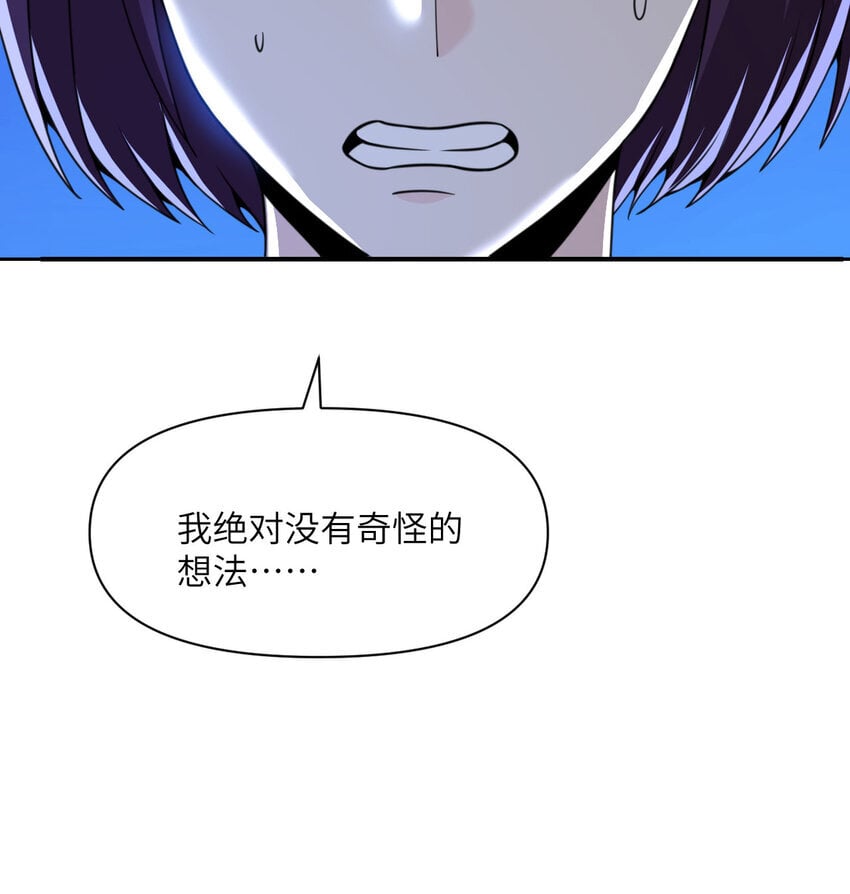 38 魔晶炸弹97