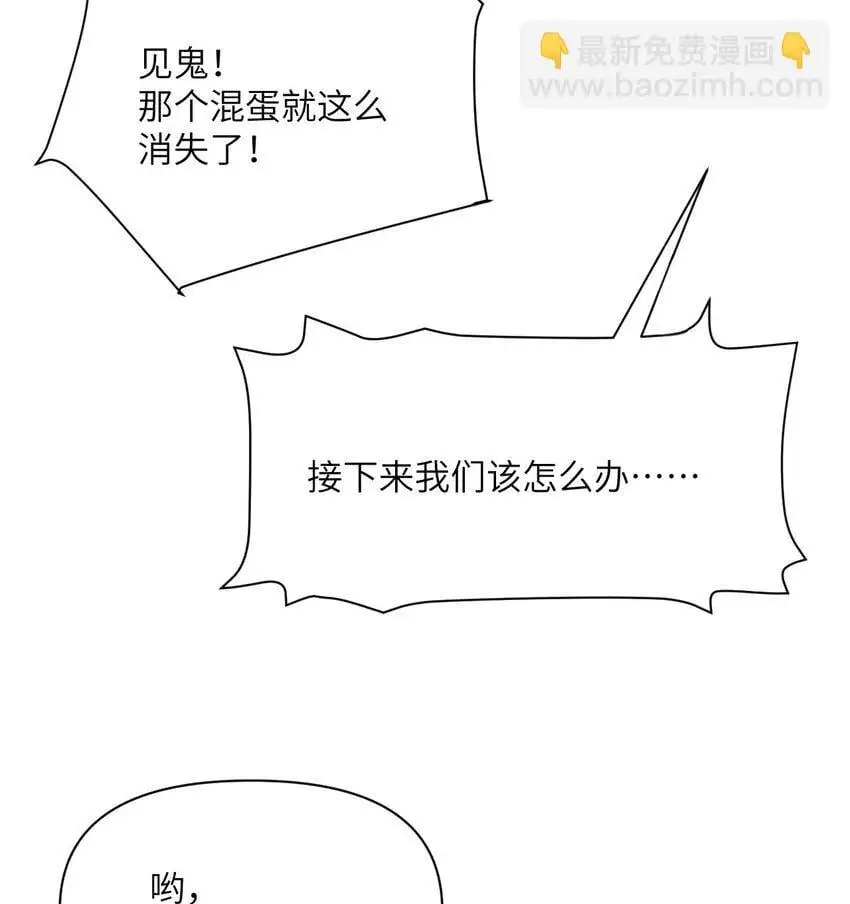 43 破产54
