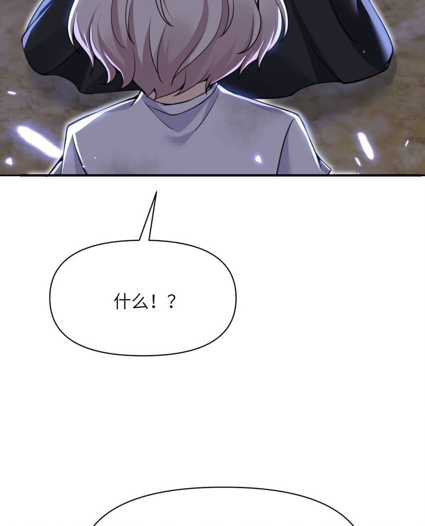 37 第37话 极乐园87