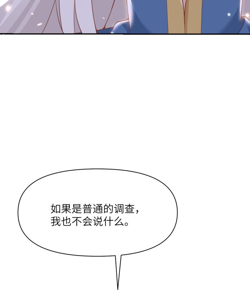 35 凡妮莎夫人103
