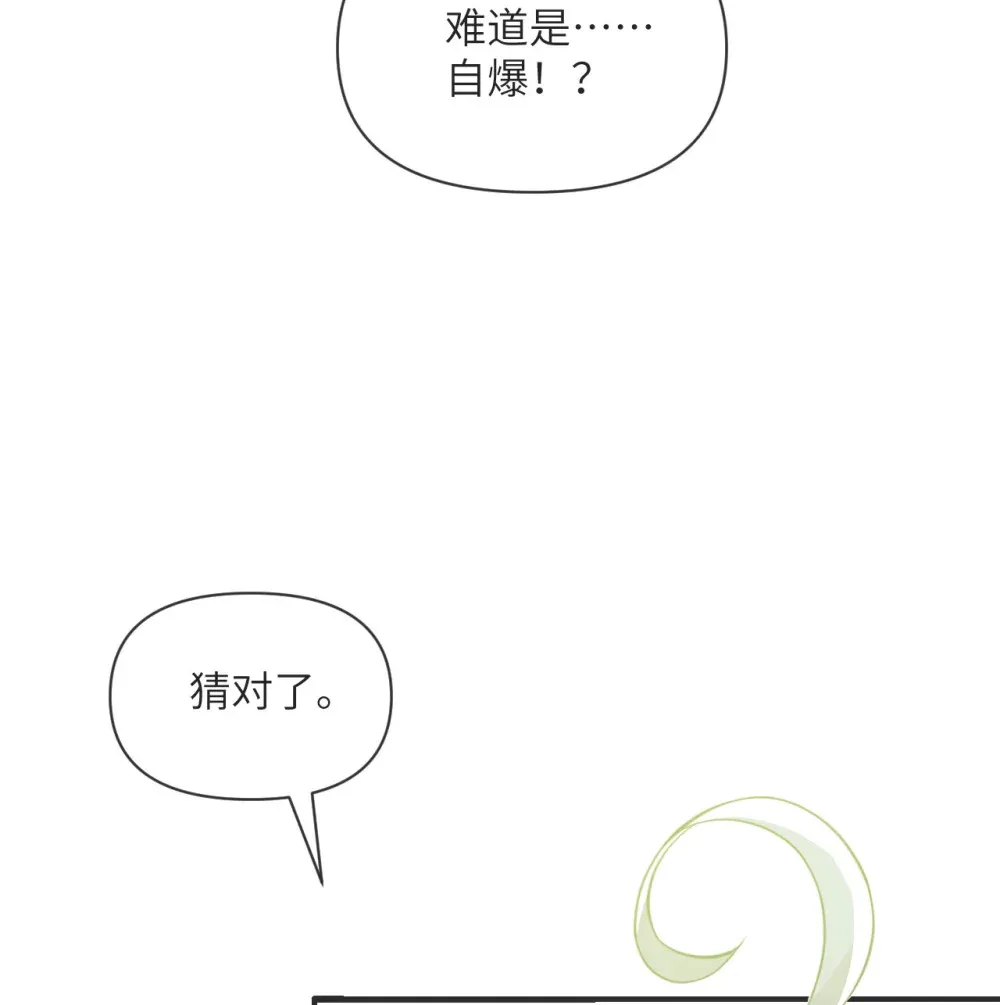 57 黑暗降临101