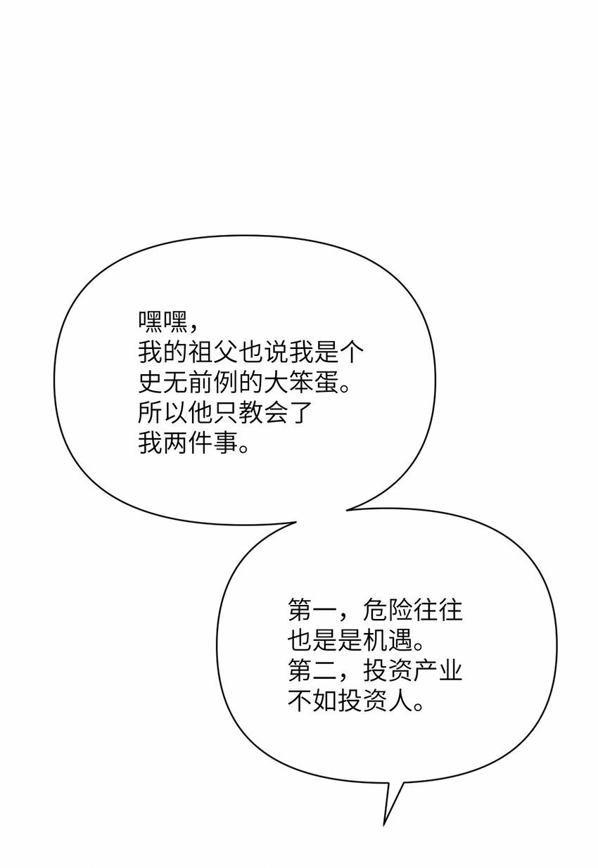 24 矿区争夺113