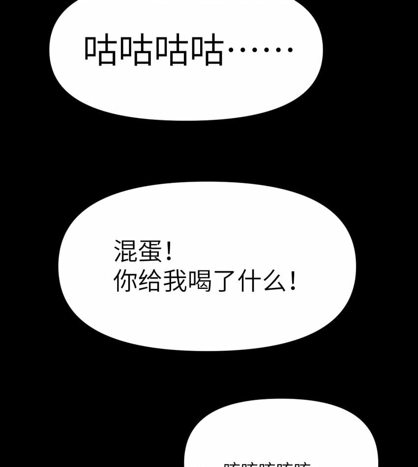 23 王女的疯狗87