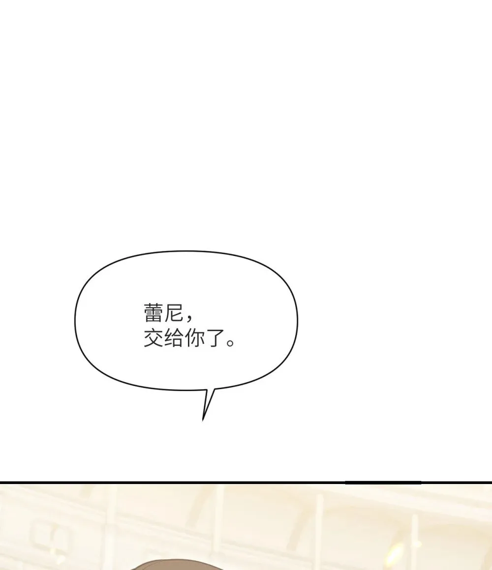 58 血族29