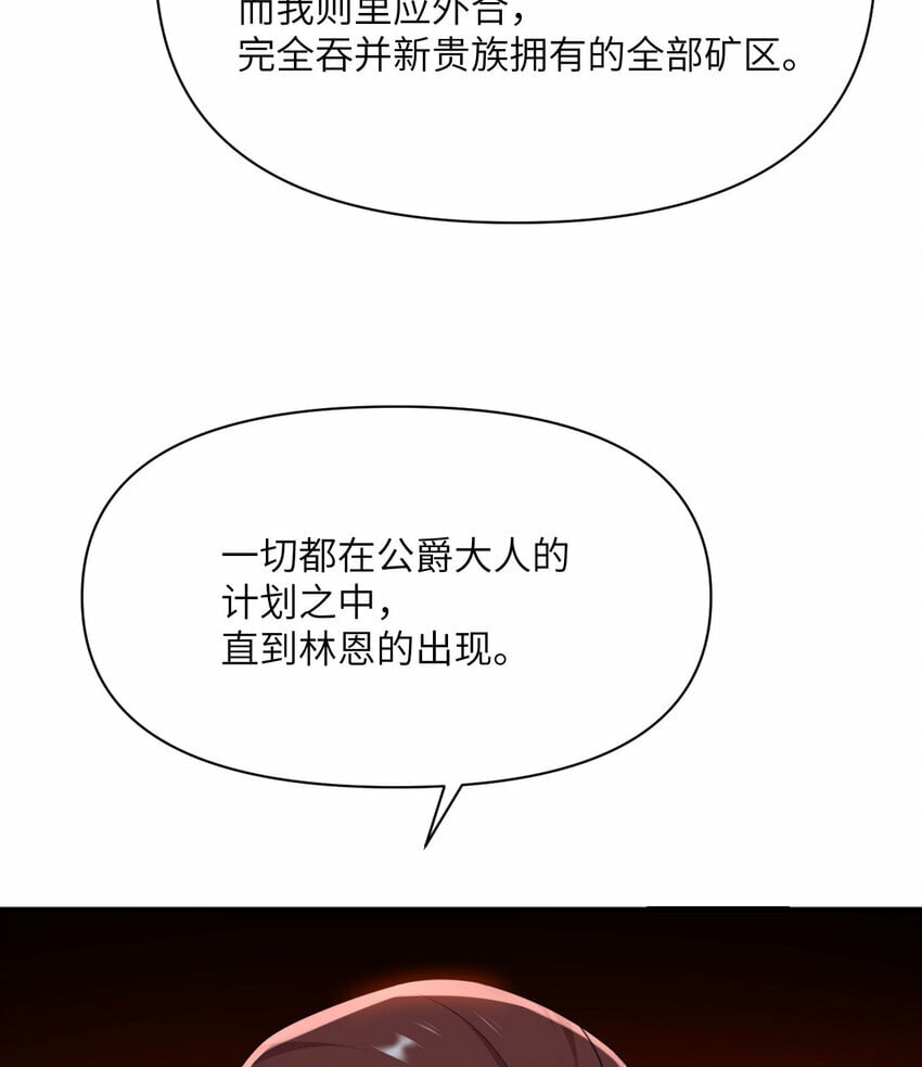 25 叛徒130