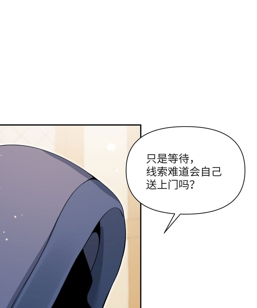 35 凡妮莎夫人125