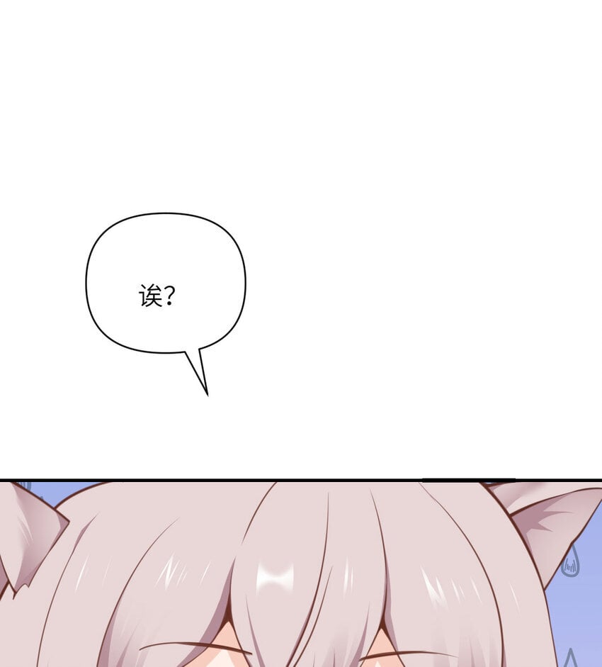 37 第37话 极乐园65