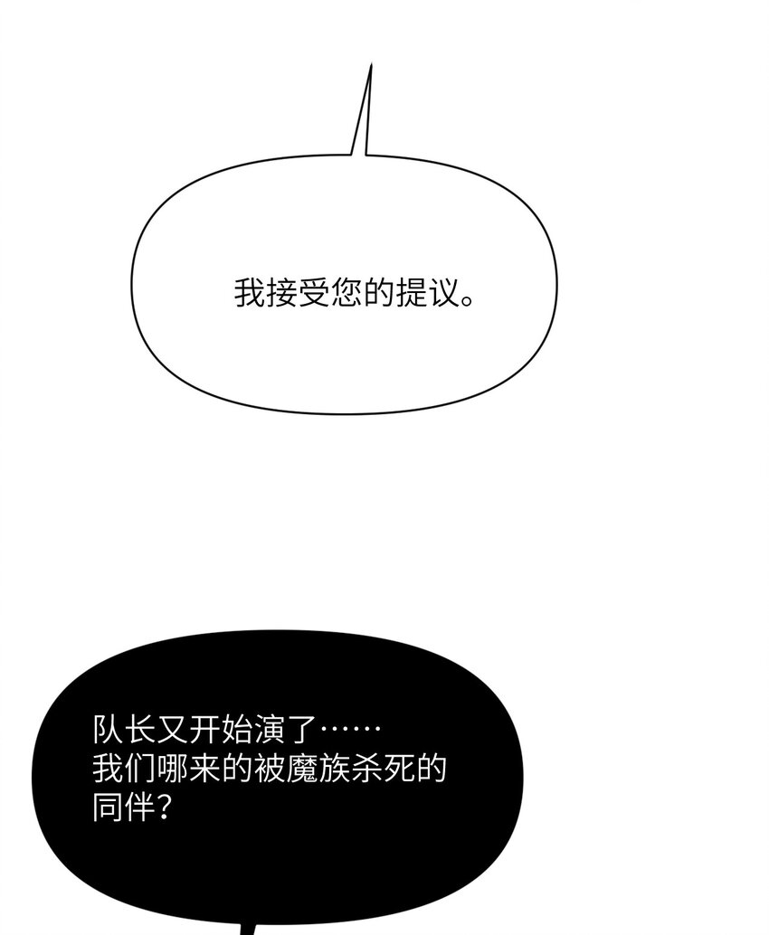10 魅魔41