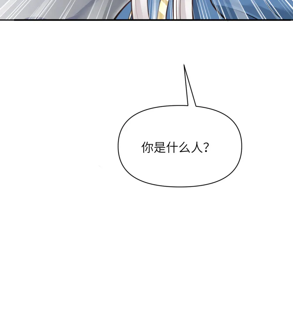 55 魔族的阴谋？84