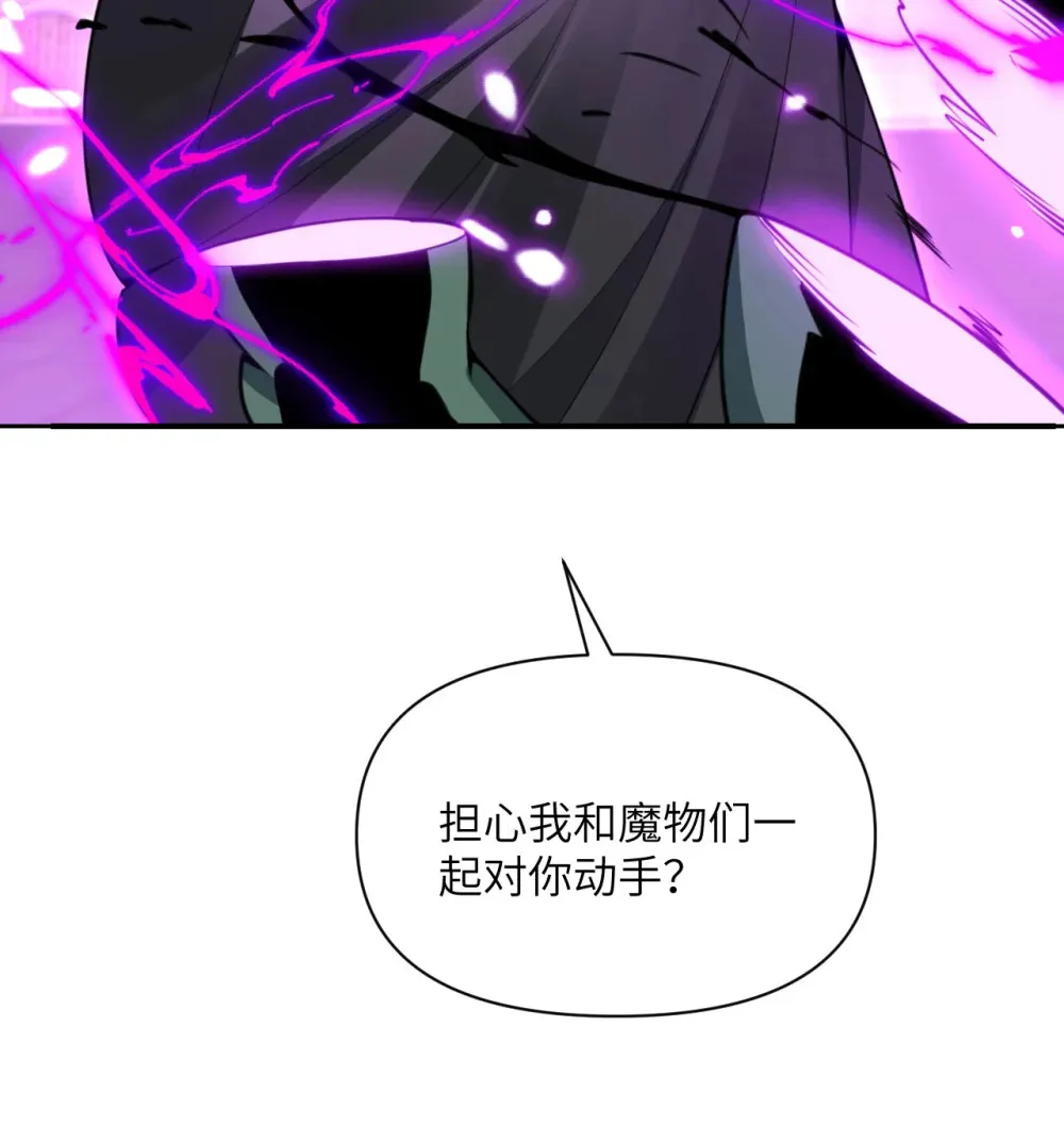 56 惊变65