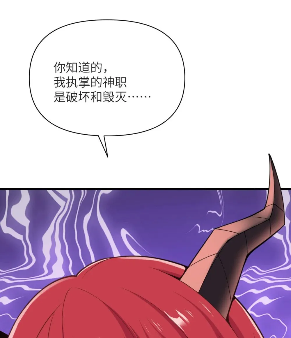 58 血族32