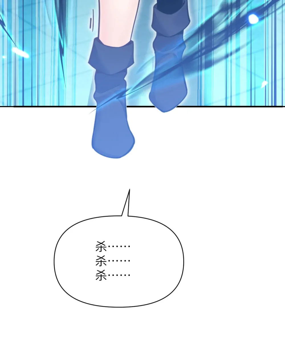 55 魔族的阴谋？120