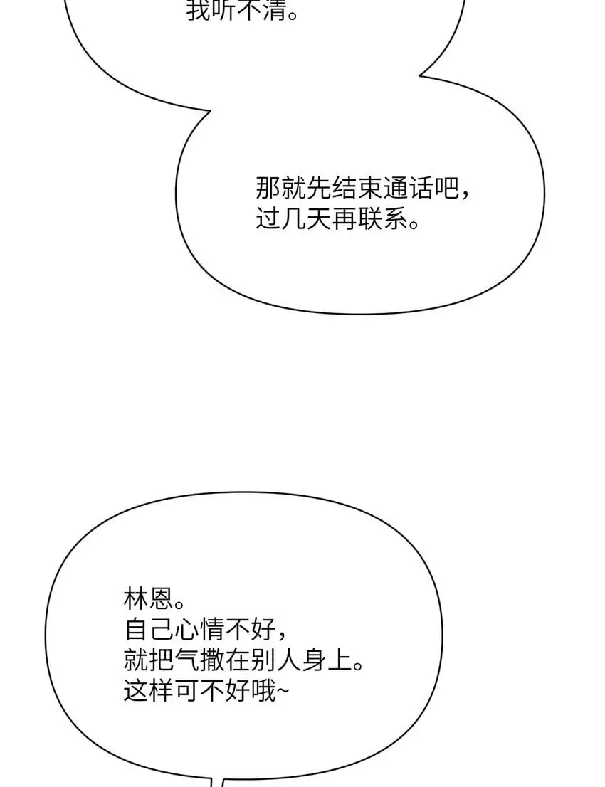 41 死地105