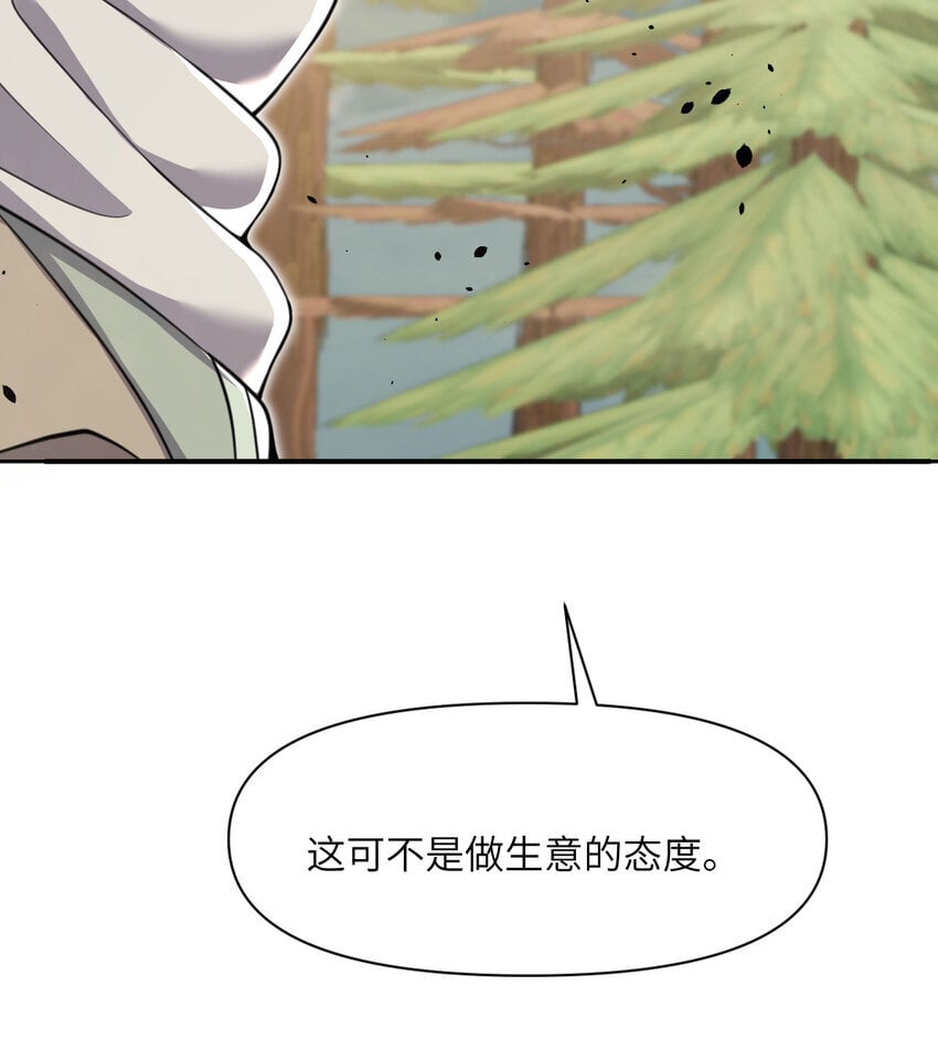 38 魔晶炸弹59