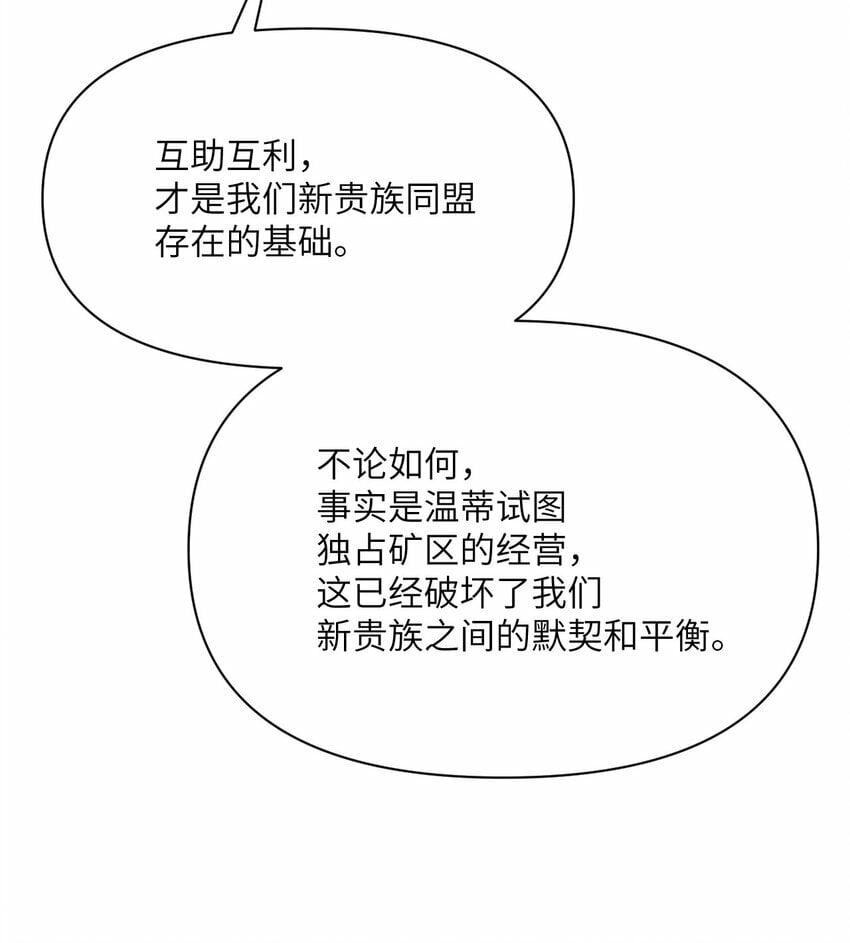 32 废矿？90