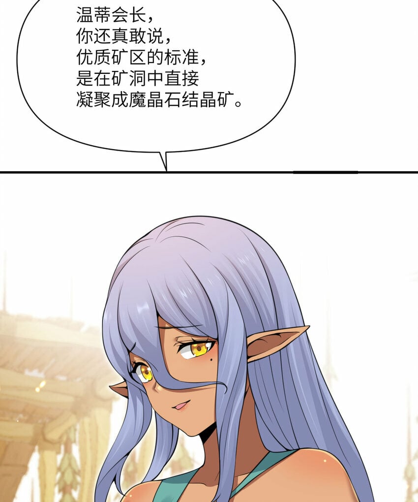 32 废矿？124