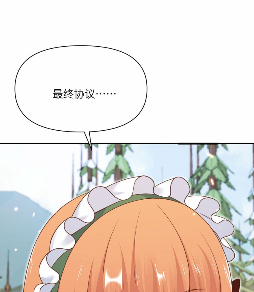 25 叛徒48