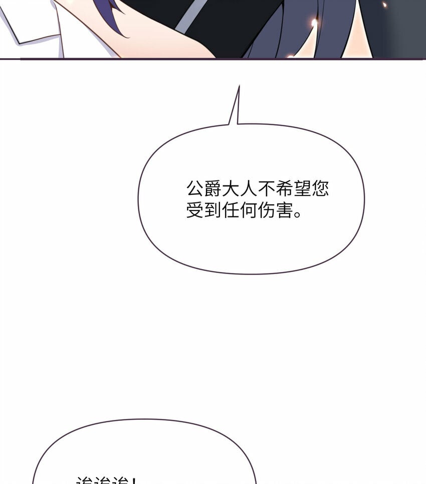 29 怒不可遏40