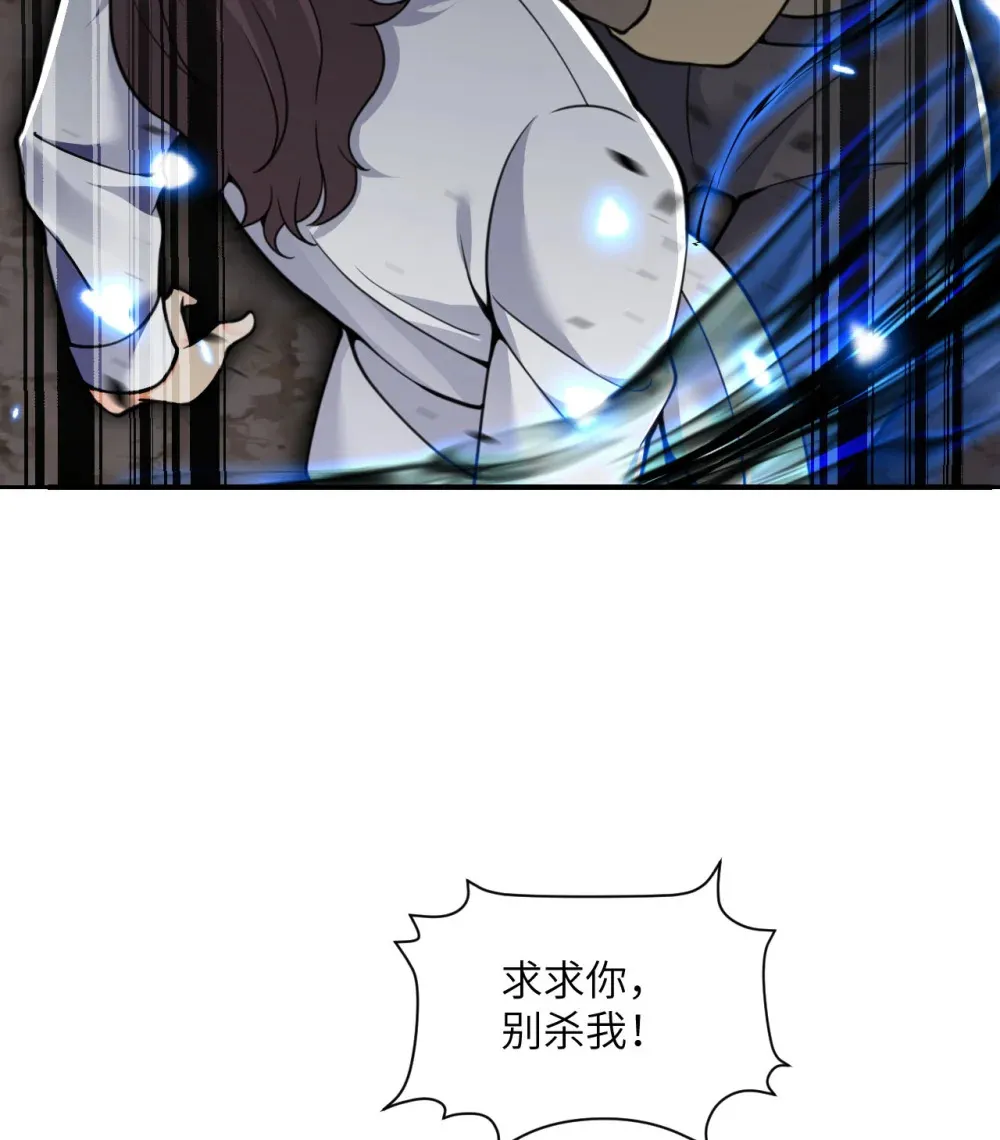 50 规则类死地90