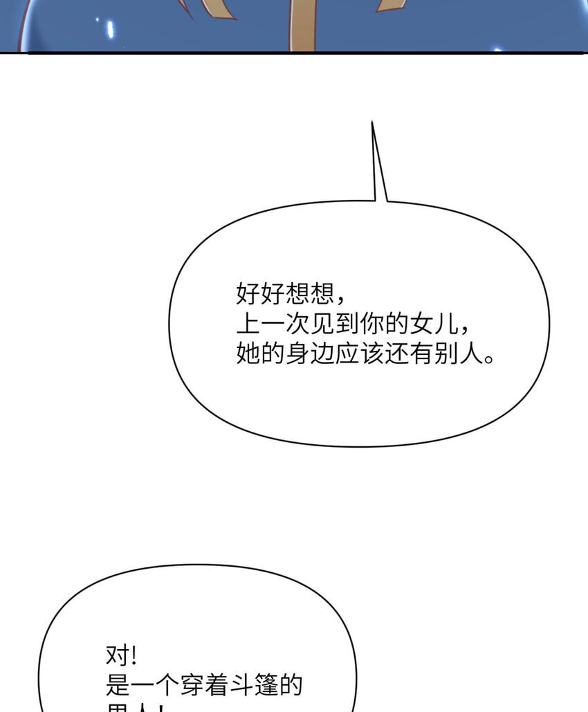 40 逼近的教会猎犬129