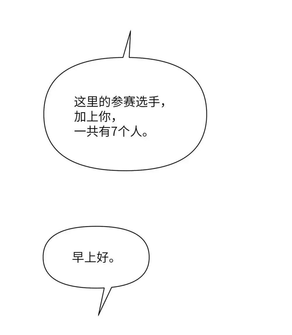 47 开幕109