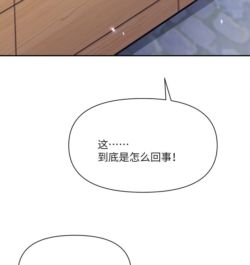 35 凡妮莎夫人45