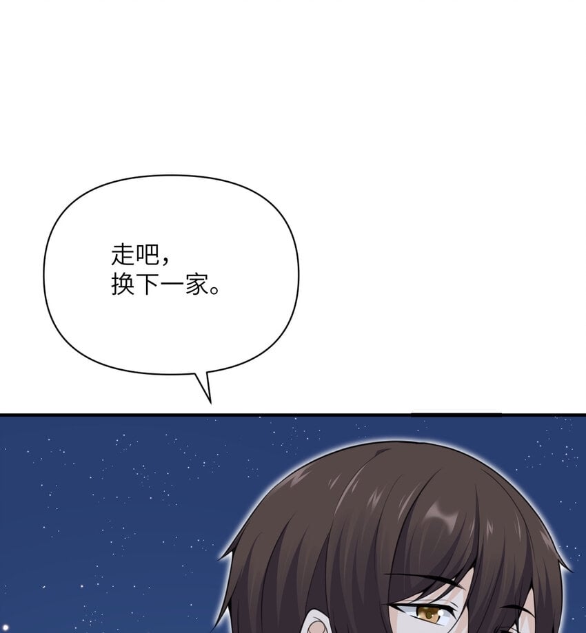 22 林恩的忠诚80
