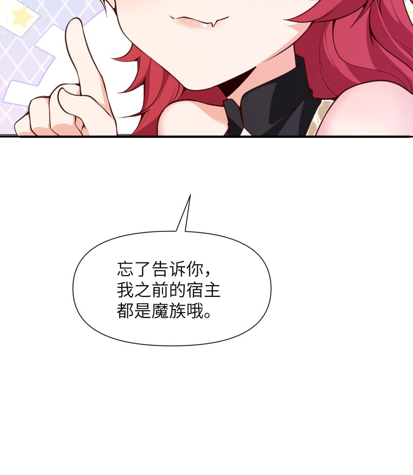 7 烙印30
