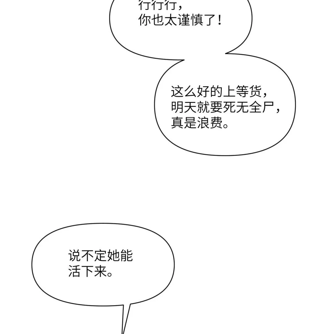 45 特别搜查官54