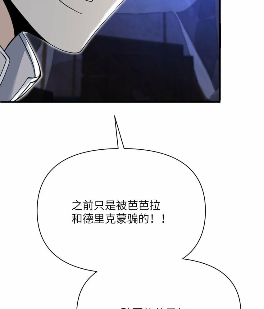 33 献给王女的礼物21