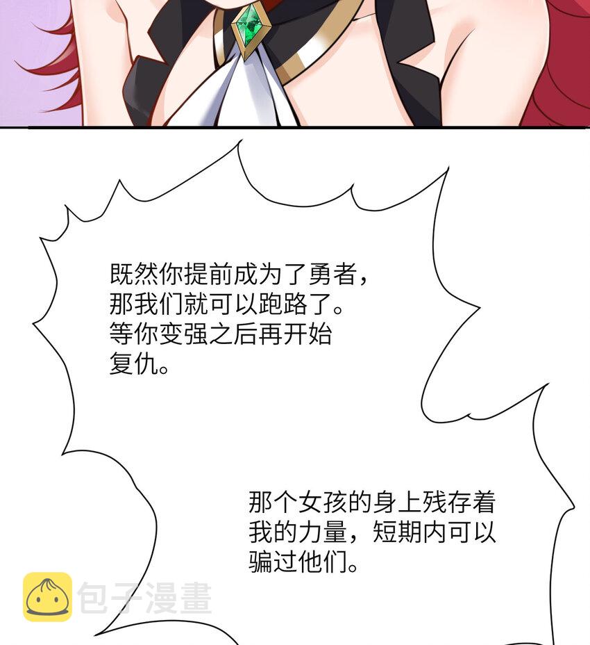 3 谎言136