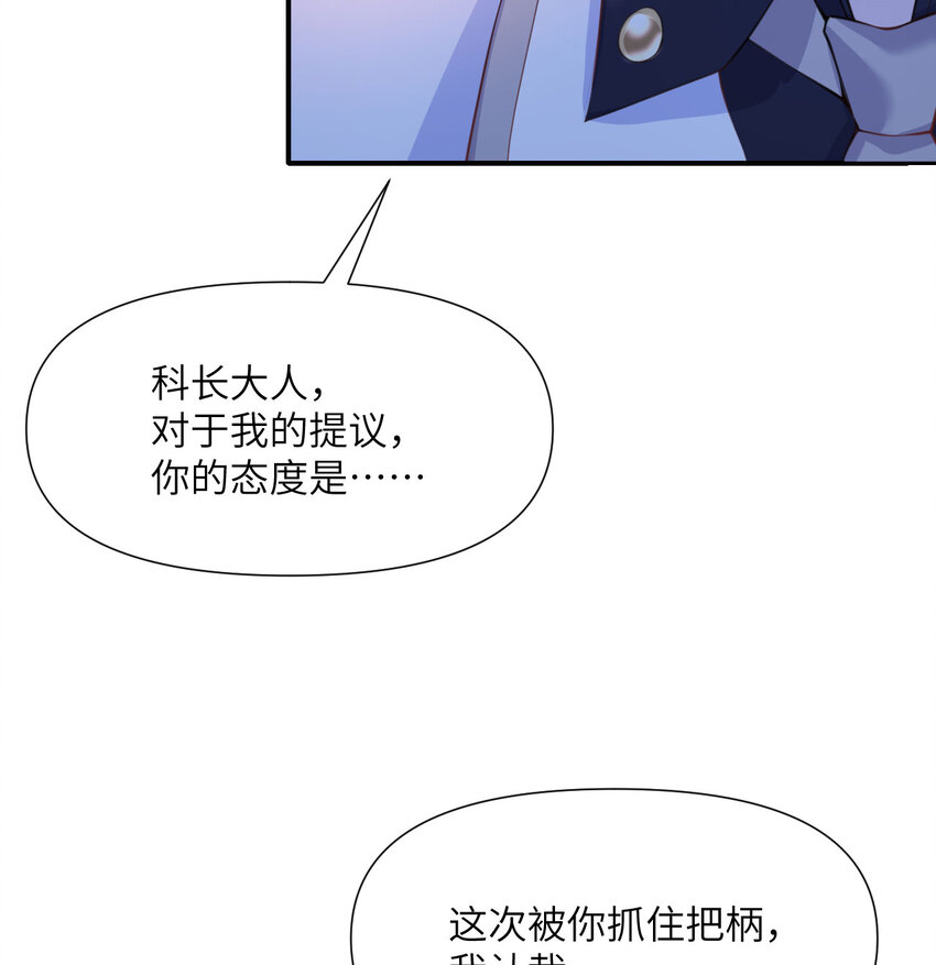 6 奴隶6