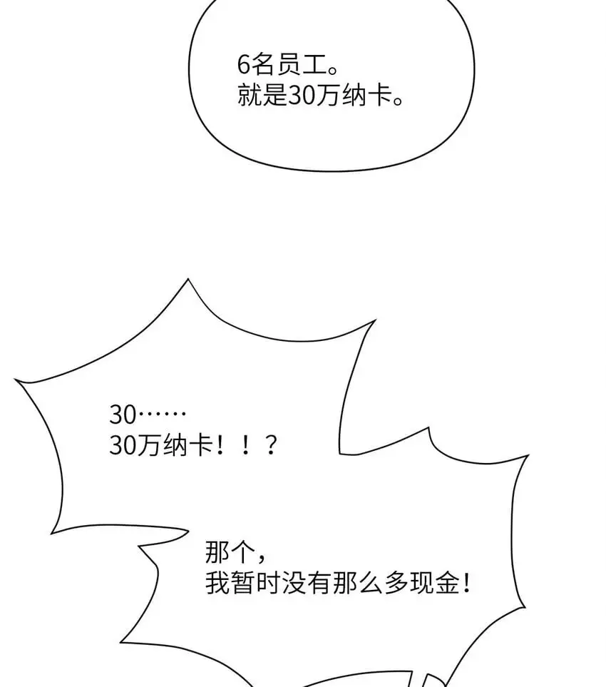43 破产135