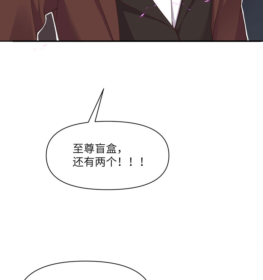 13 盲盒48