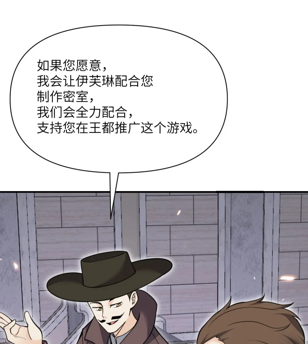 48 密室90
