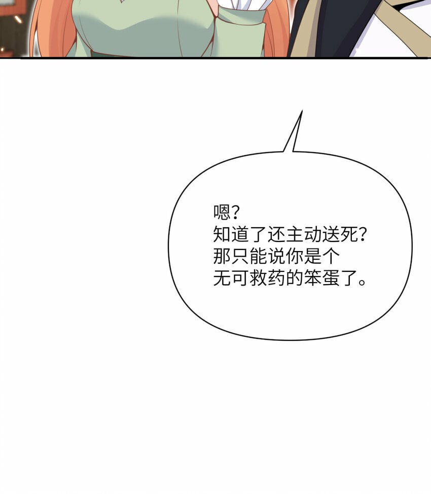 24 矿区争夺112