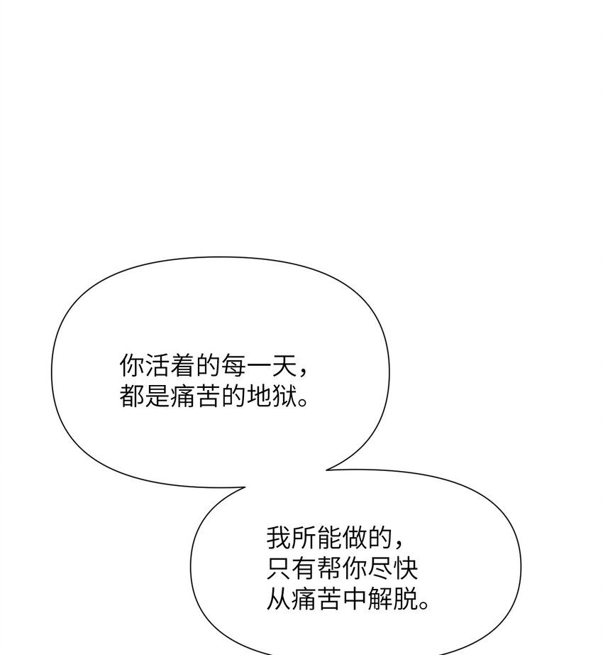 5 威胁116
