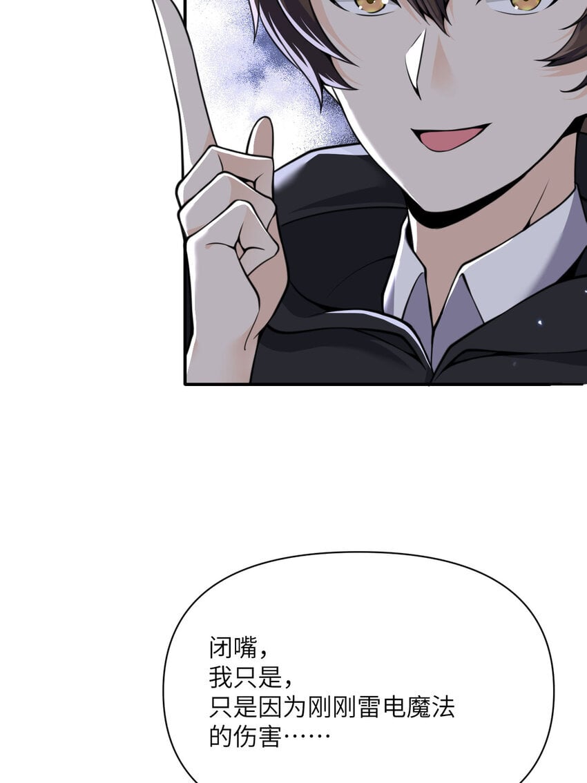 40 逼近的教会猎犬100