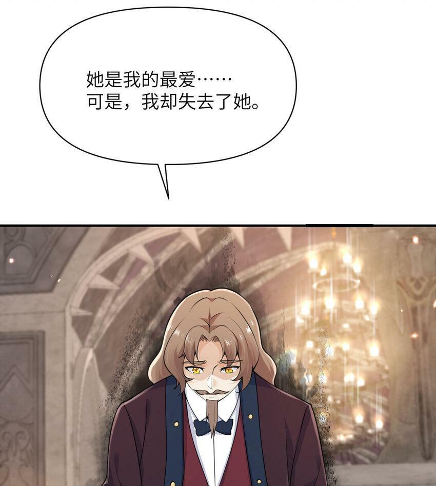 21 伪证26