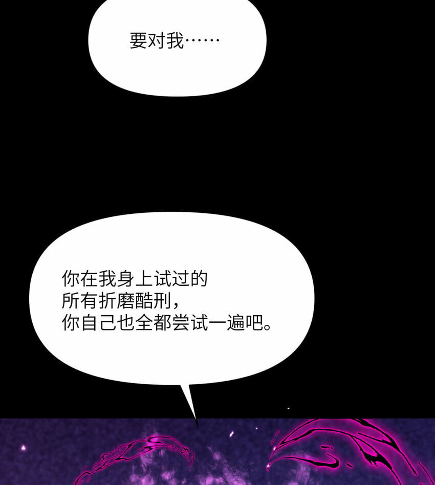 23 王女的疯狗93