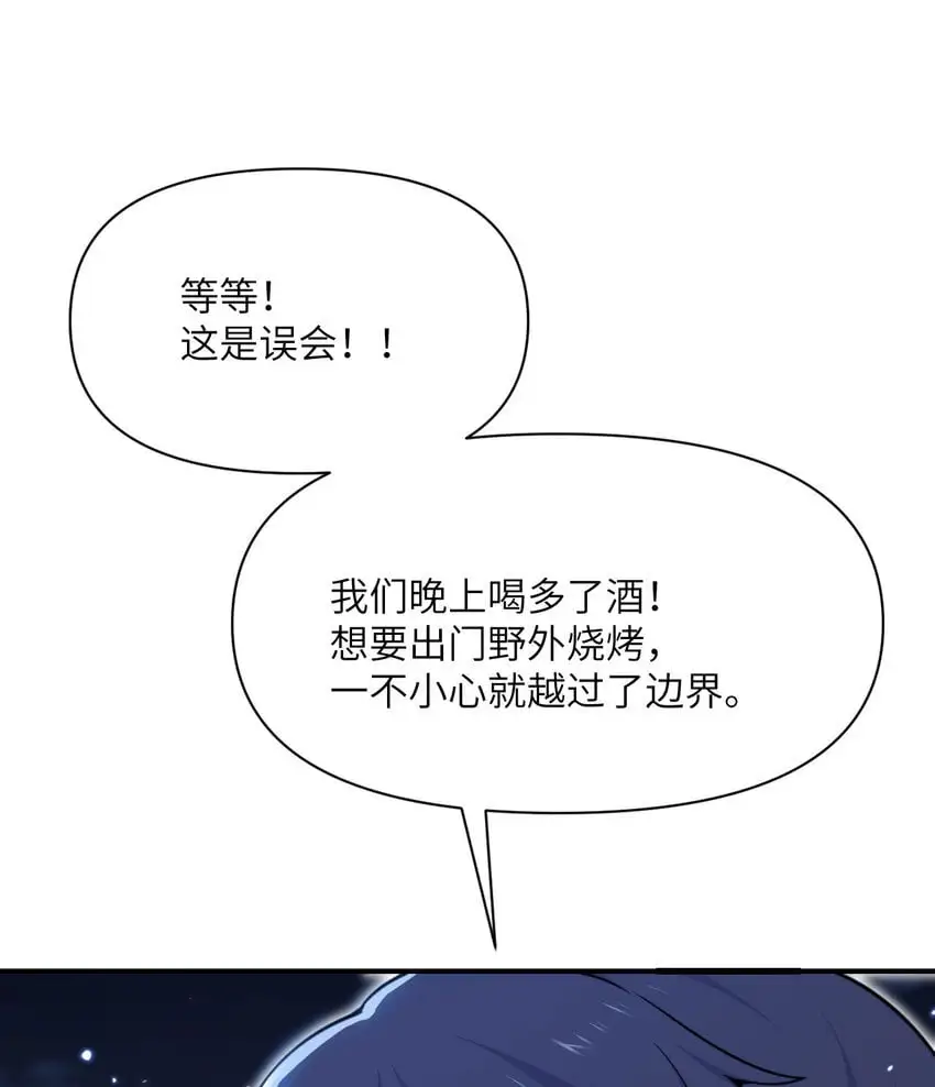 43 破产63