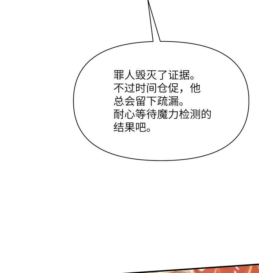 17 怀疑10