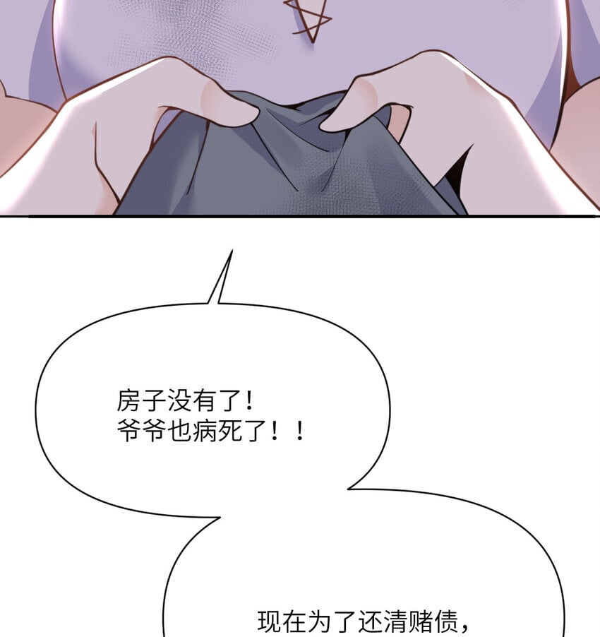 36 烙印的漏洞135