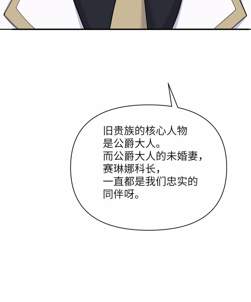 24 矿区争夺140