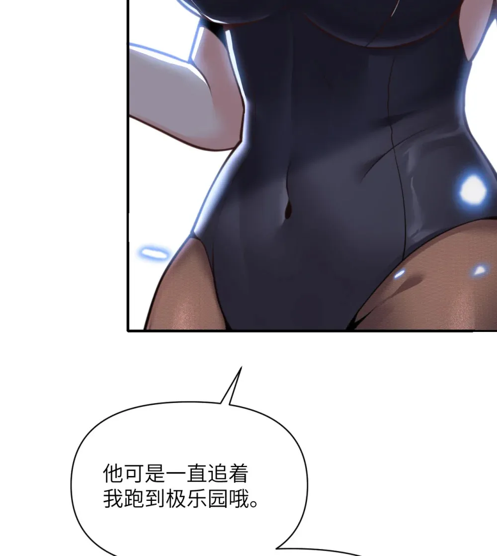 55 魔族的阴谋？87